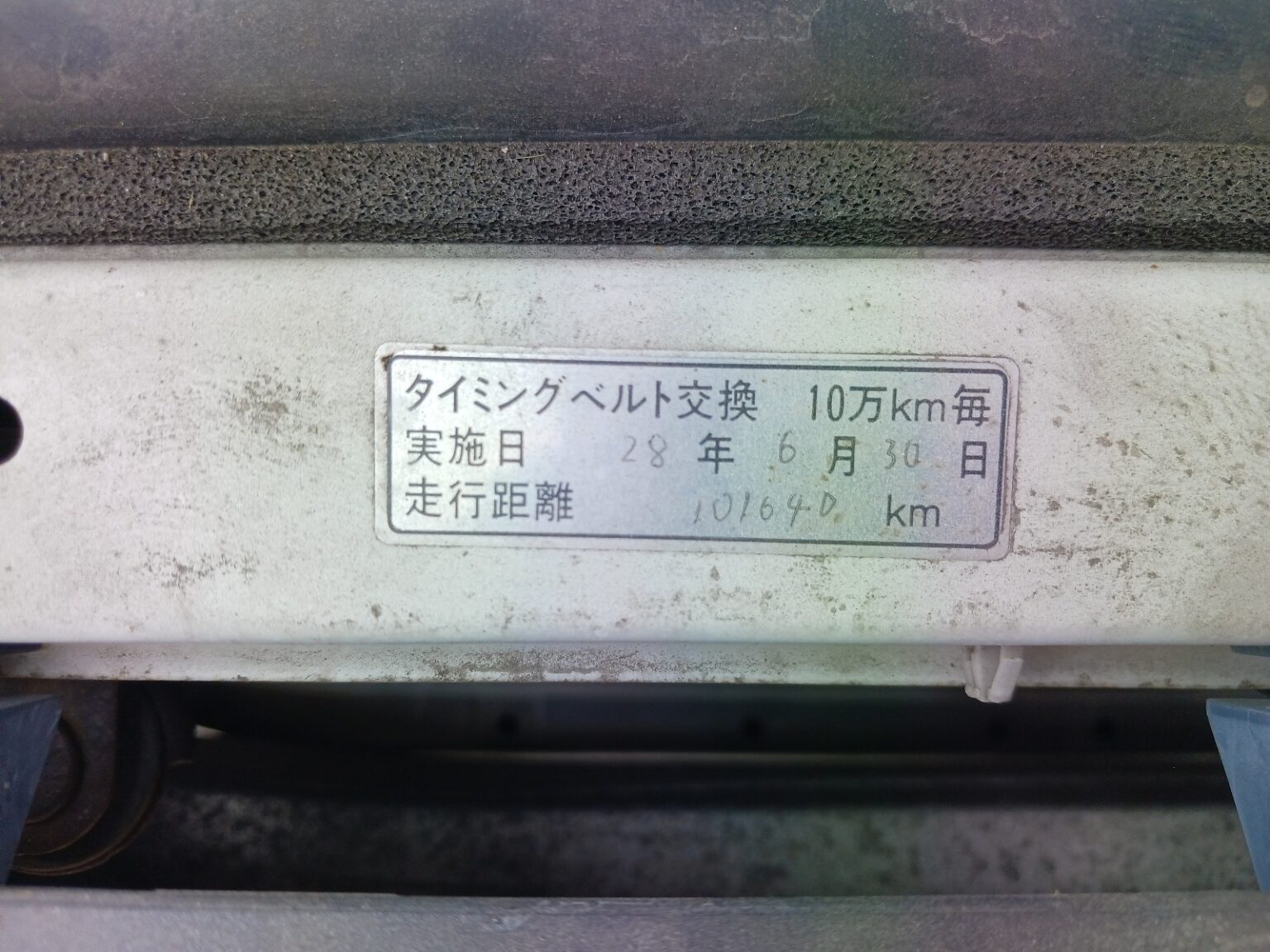 SUBARU LEGACY B4 thumbnail 40