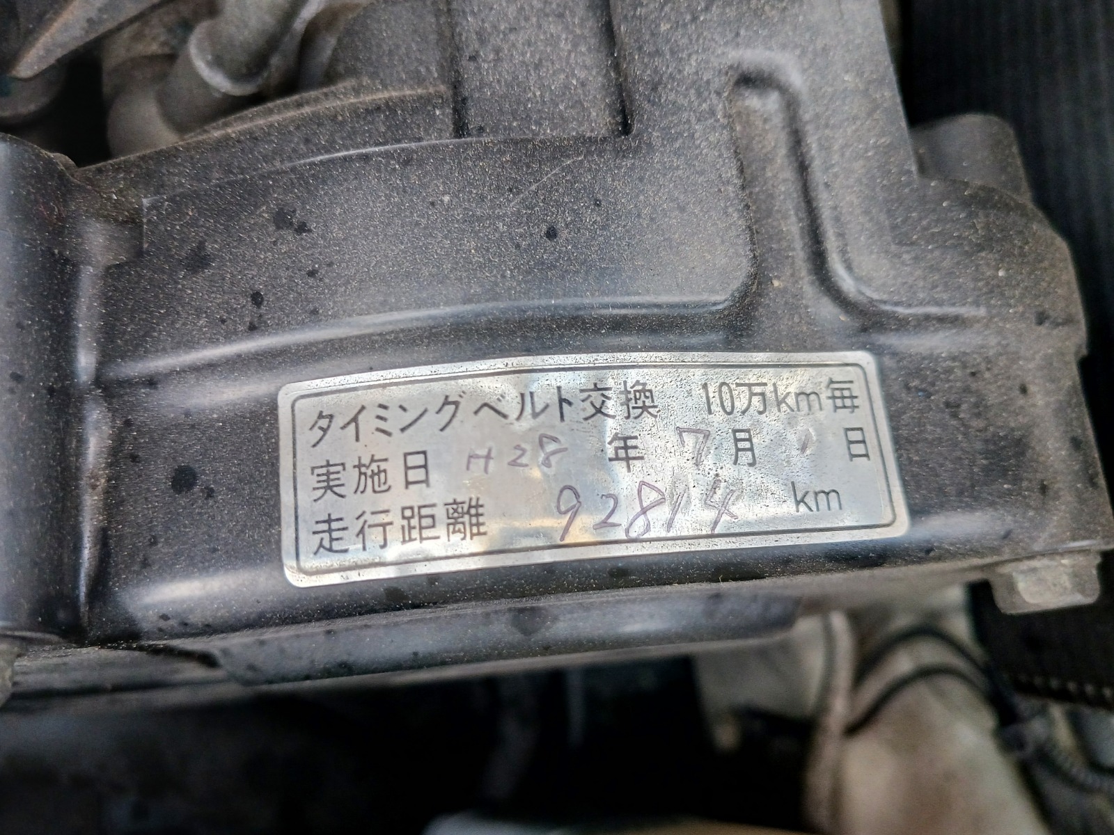SUBARU IMPREZA thumbnail 55