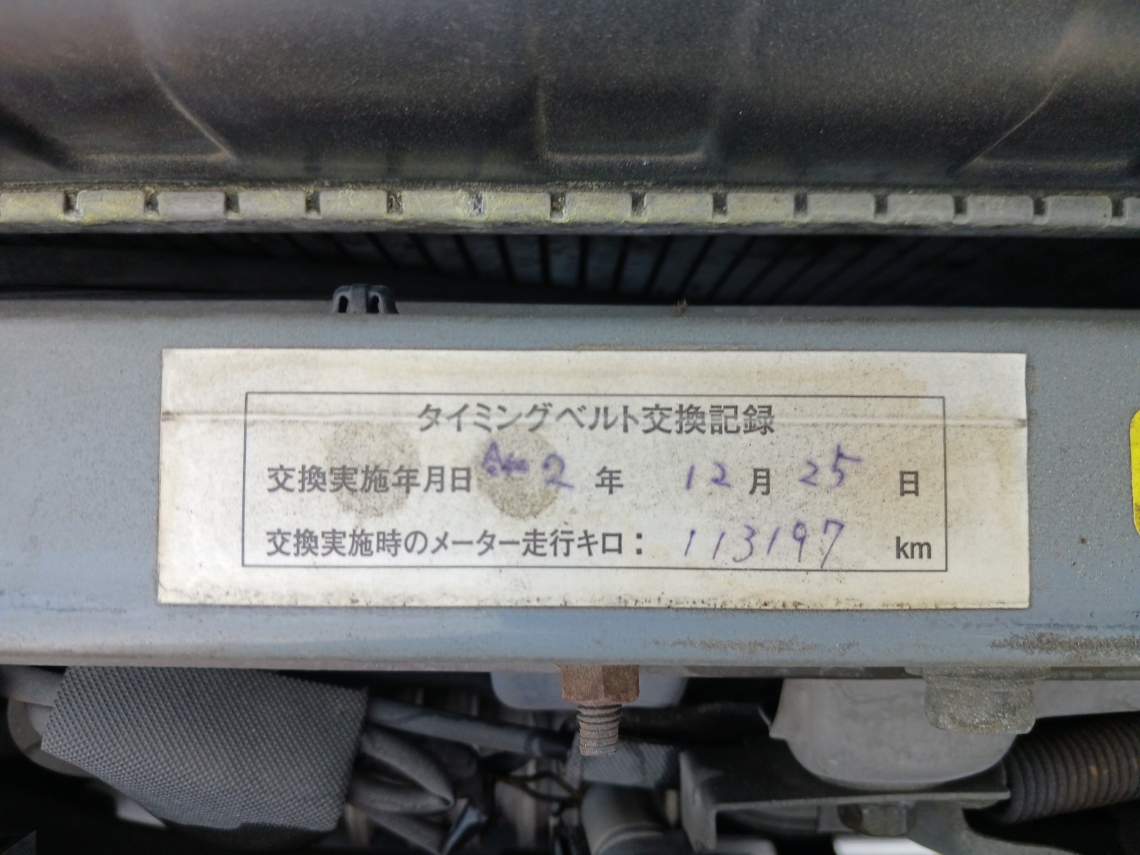 NISSAN STAGEA thumbnail 49