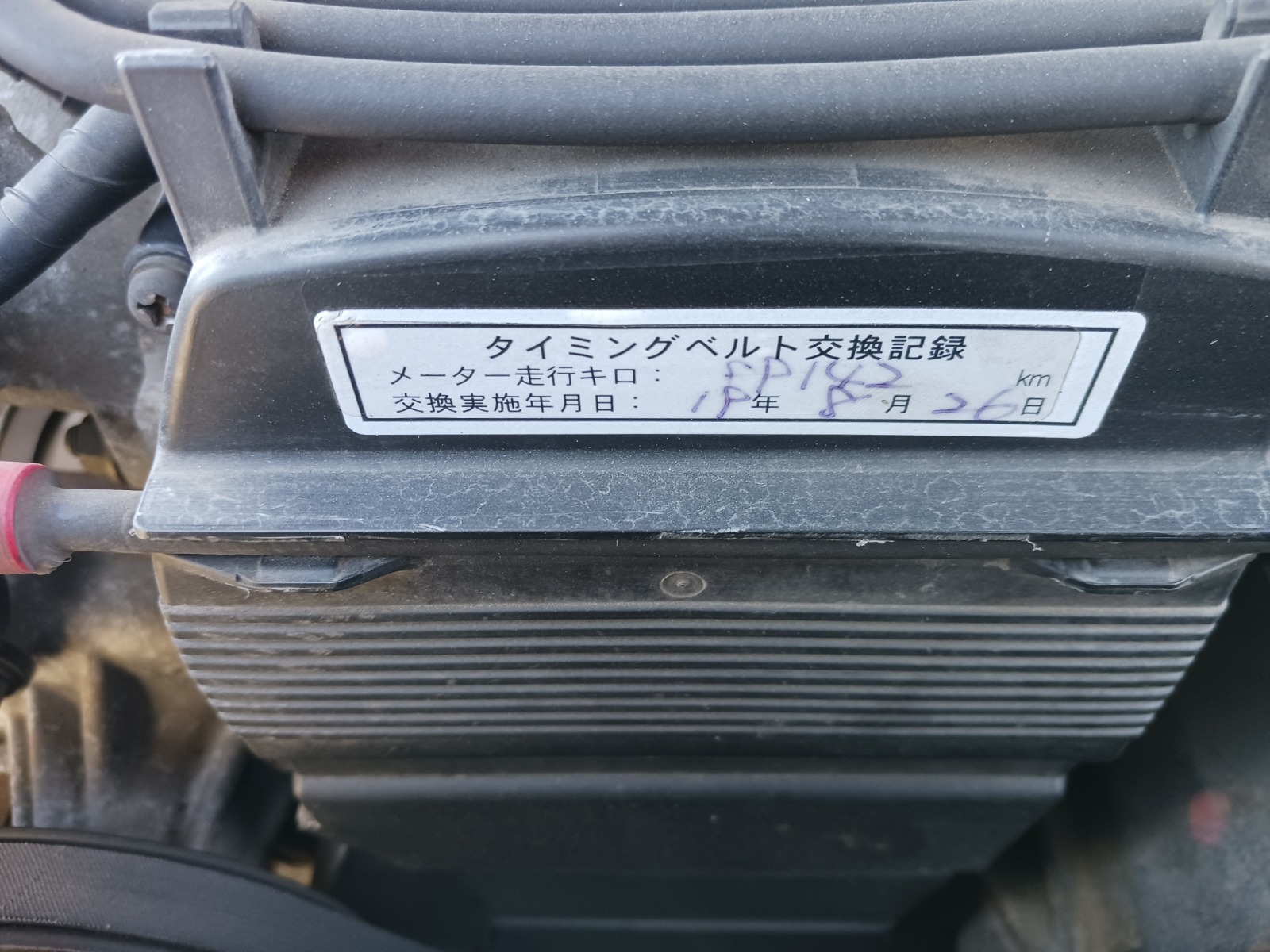 NISSAN SKYLINE thumbnail 35