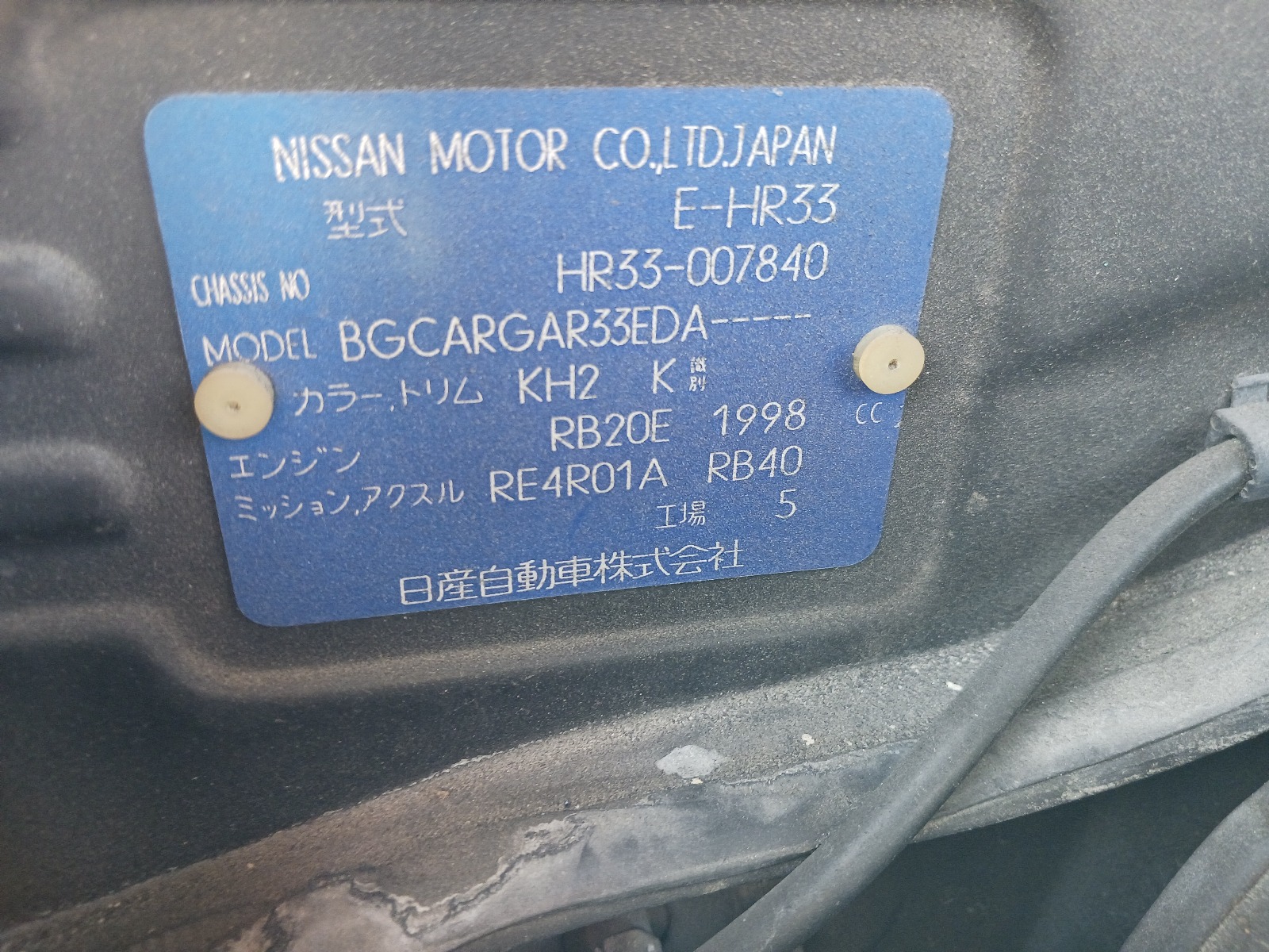 NISSAN SKYLINE thumbnail 52