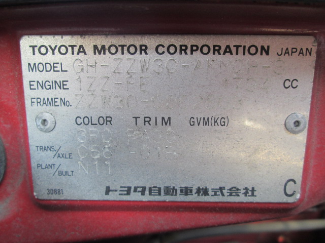 TOYOTA MR-S thumbnail 41