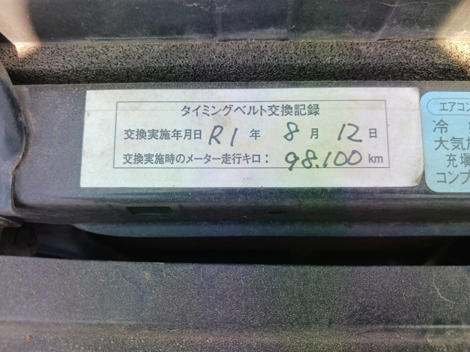 SUBARU LEGACY B4 thumbnail 34