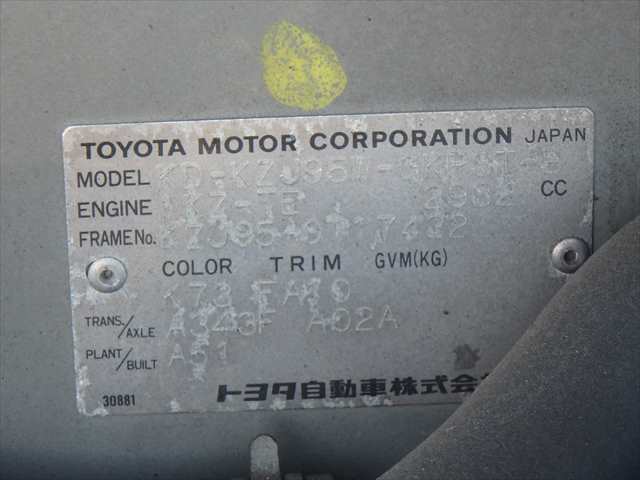 TOYOTA LAND CRUISER PRADO thumbnail 27